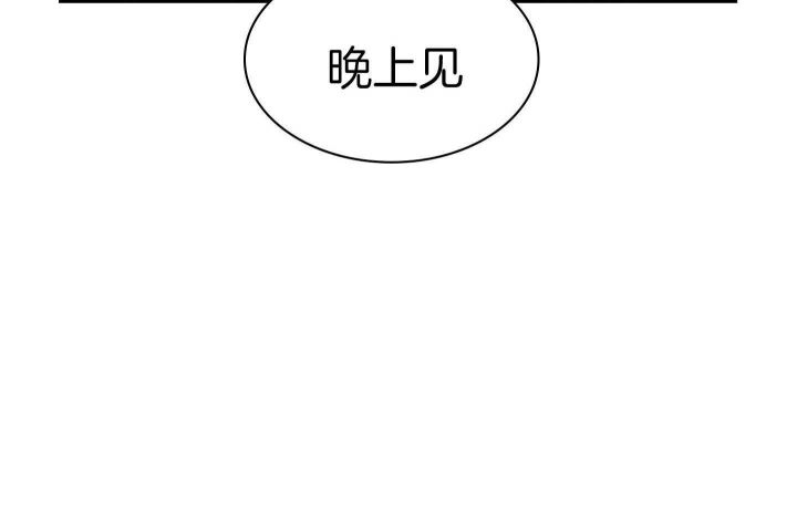 第138话 第138话 第 8 页