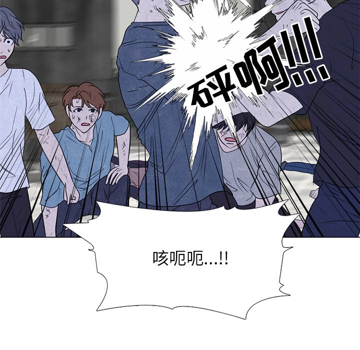 第245话 第 44 页