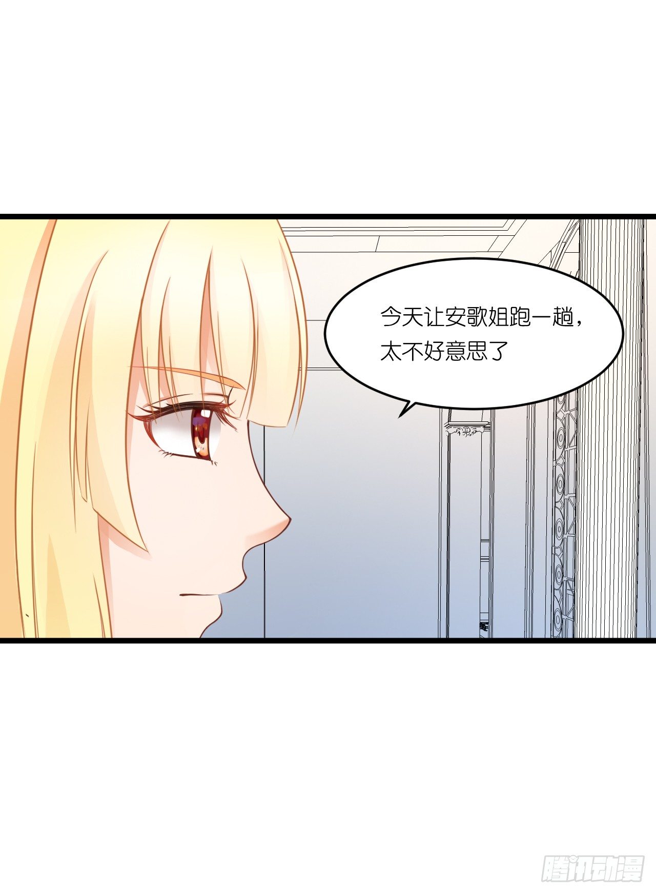 往后余生,再也不见 第 16 页