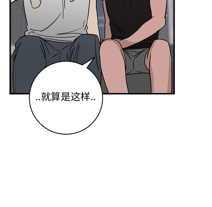 第45话 第 38 页
