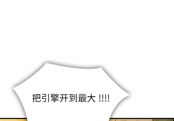 预告篇 第 4 页