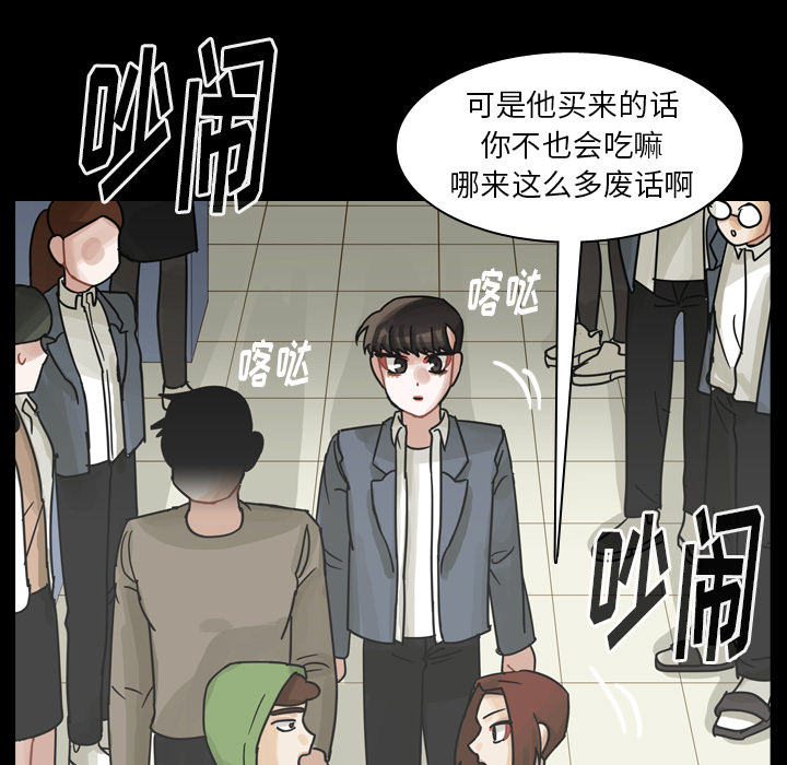 第60话 第 25 页