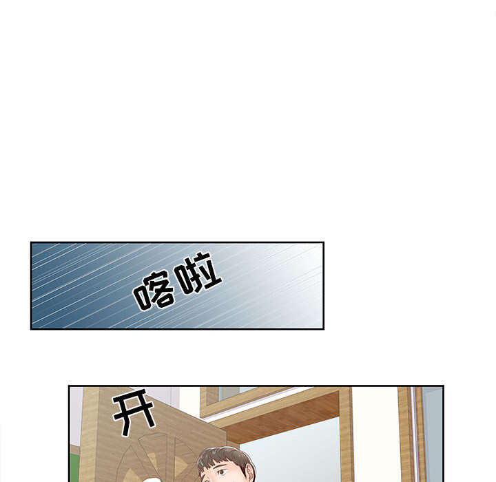 第1话 第 66 页