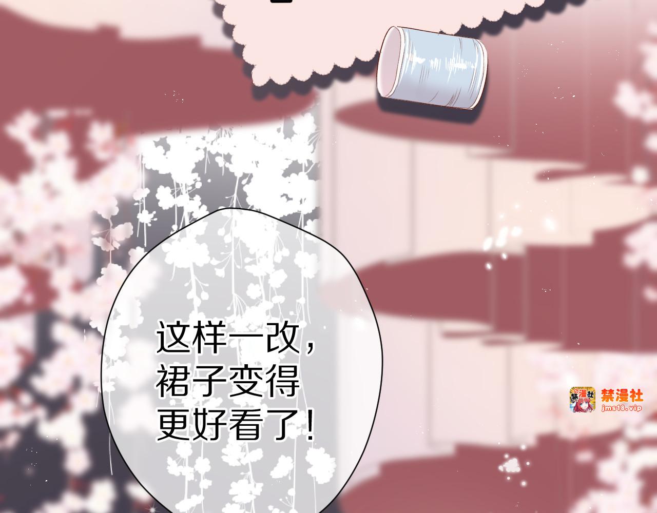 番外篇 最初 第 53 页