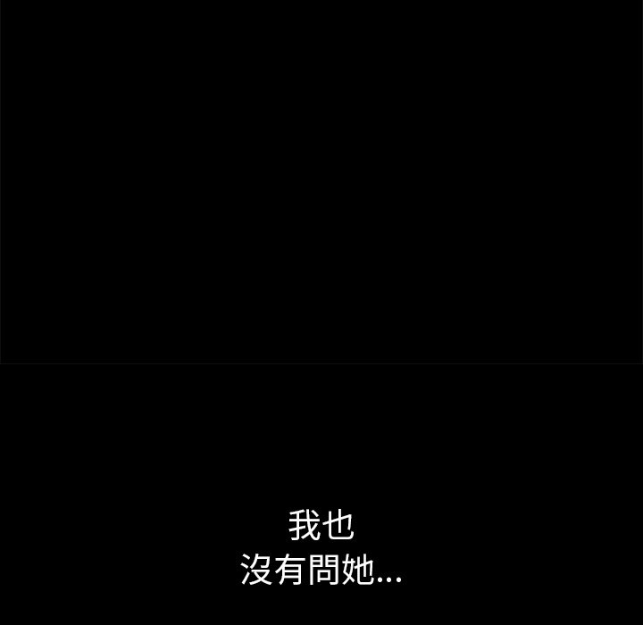 第11话 第 131 页
