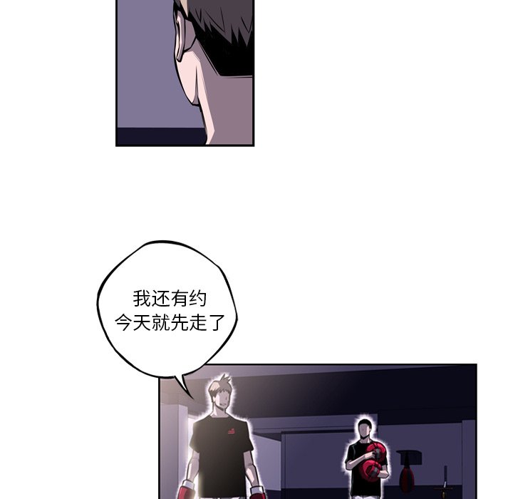 第66话 第 110 页