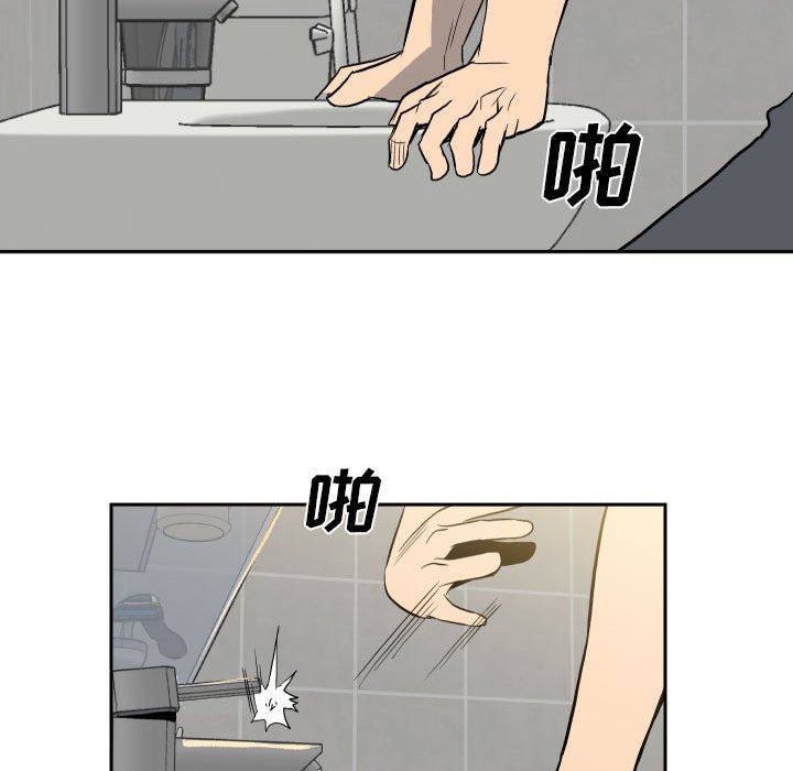 第10话 第 89 页