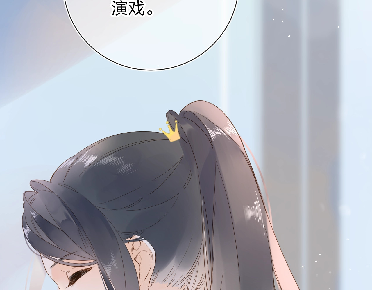 第74话 何为正确？ 第 112 页