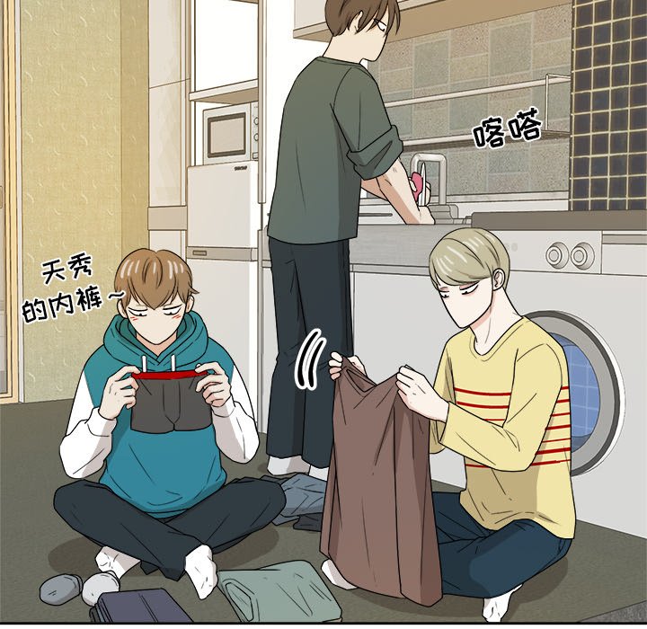 第48话 第 86 页