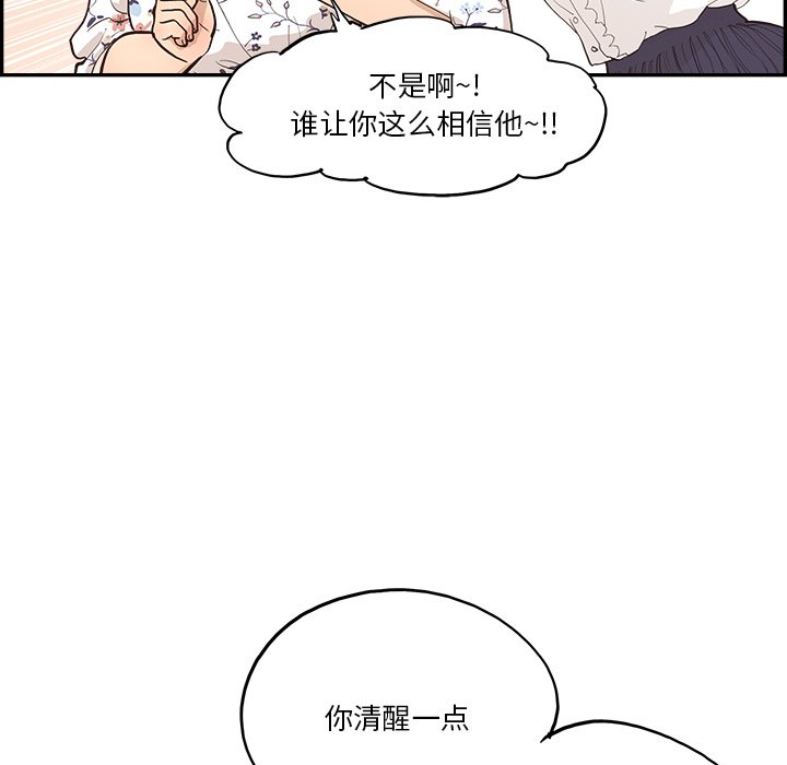 第164话 第 11 页