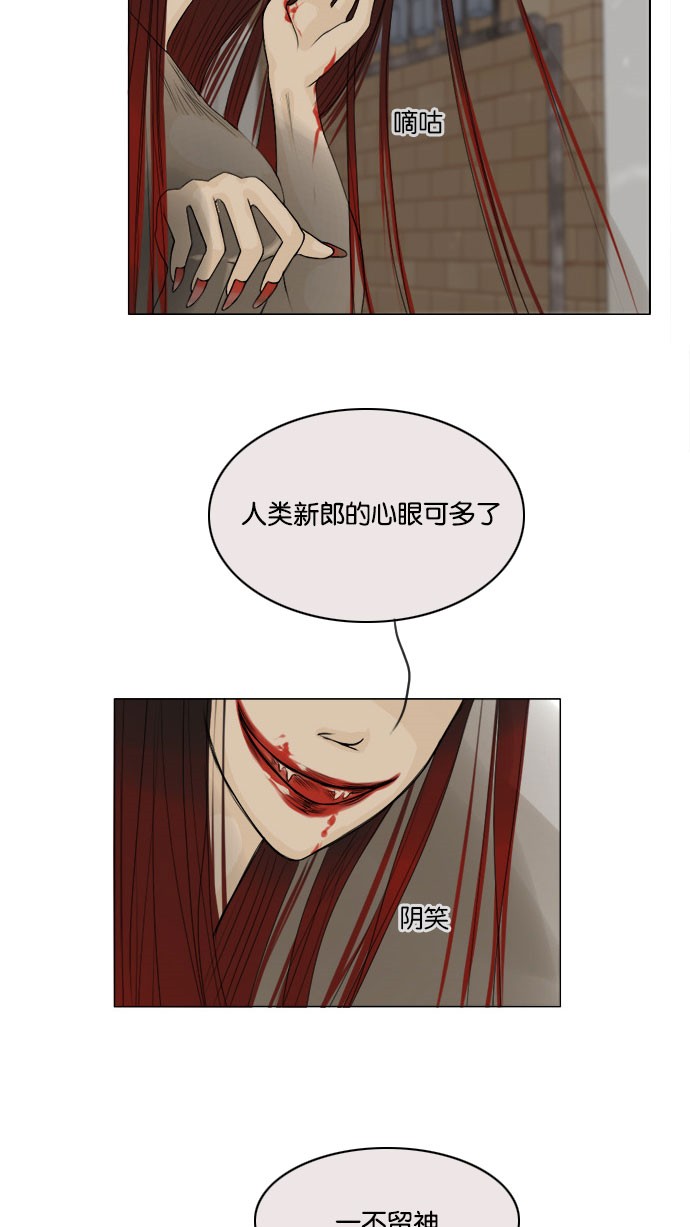 第57话 第 32 页