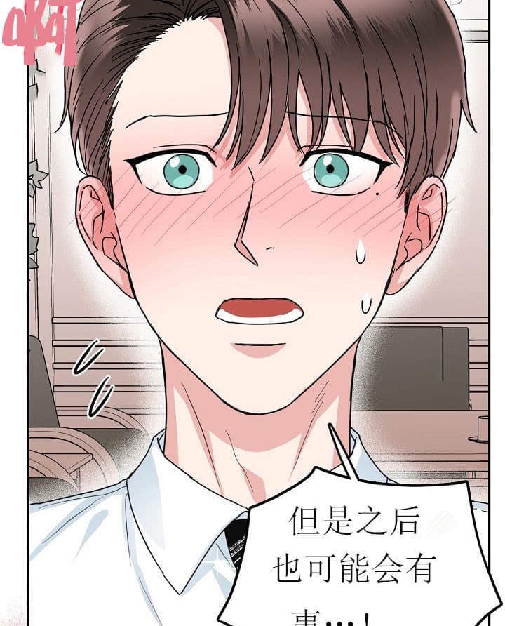 37话 第 18 页