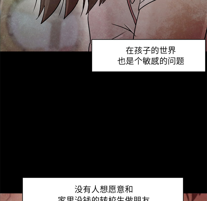 第22话 第 46 页