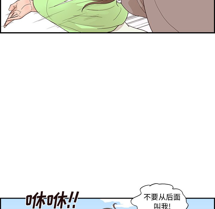 第112话 第 45 页
