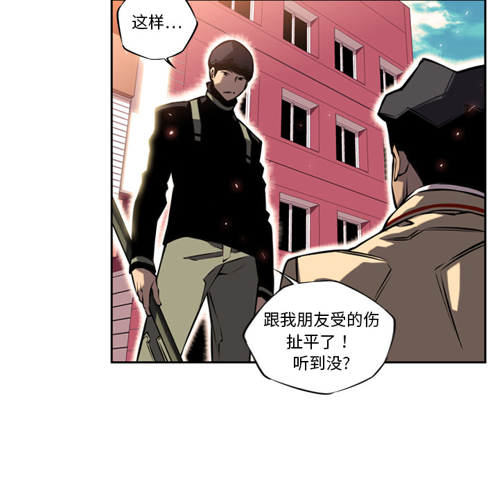 第6话 第 41 页