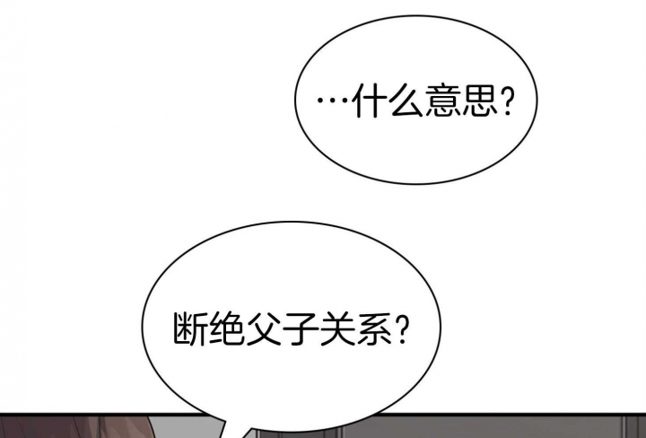 第125话 第125话 第 9 页