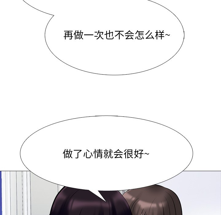 第76话 第 21 页