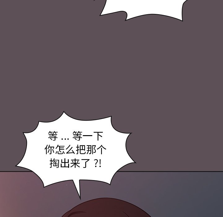 第6话 第 138 页