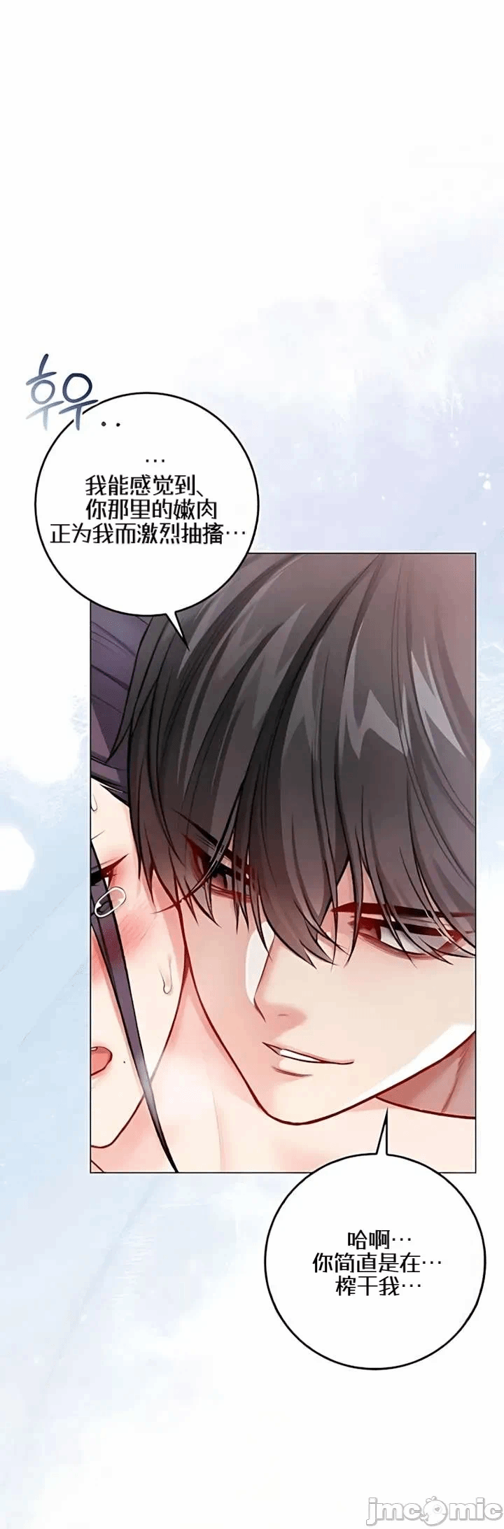 第11话11 第 24 页