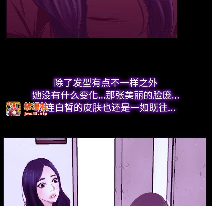 第14话 第 55 页