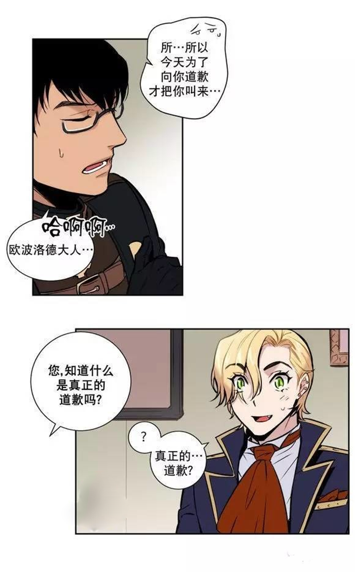 第18话 第18话 第 12 页