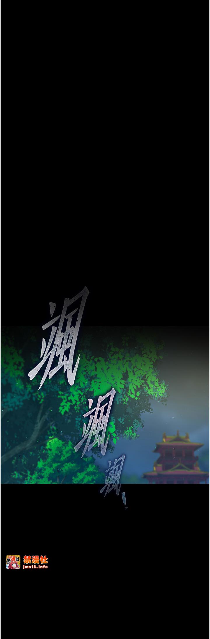 第49话 - 解锁母女双飞第二弹 第 27 页