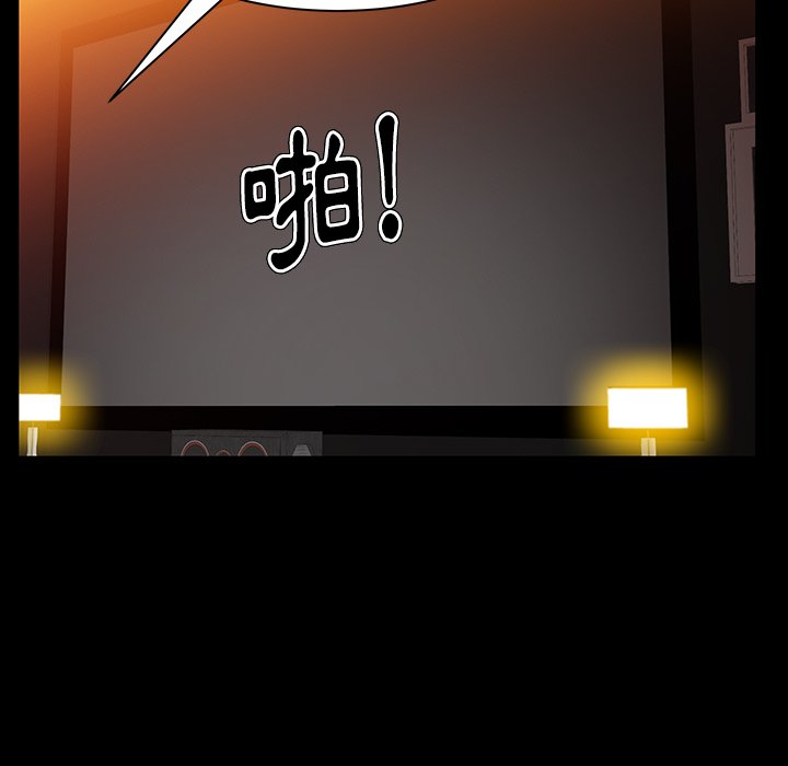 第40话 第 59 页