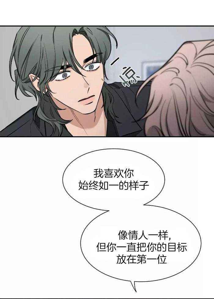 第125话 感冒了 第 5 页