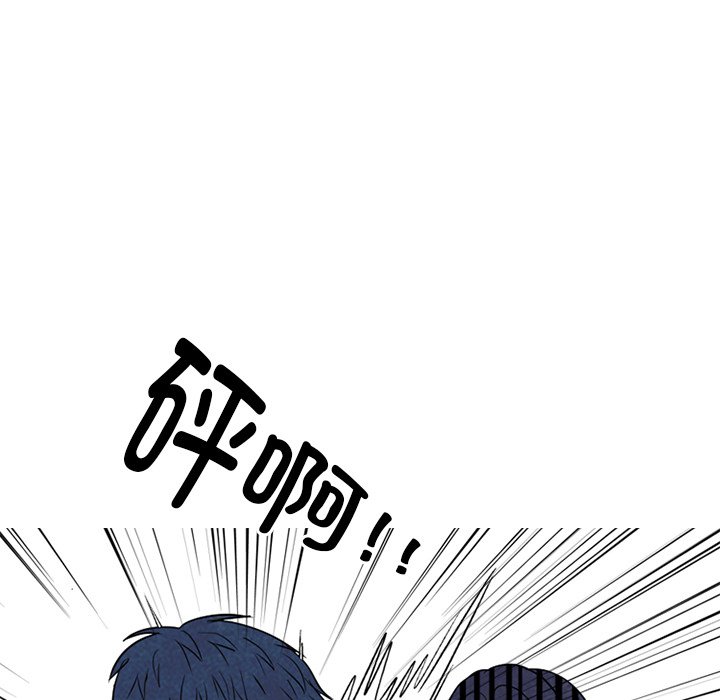 第263话 第 98 页