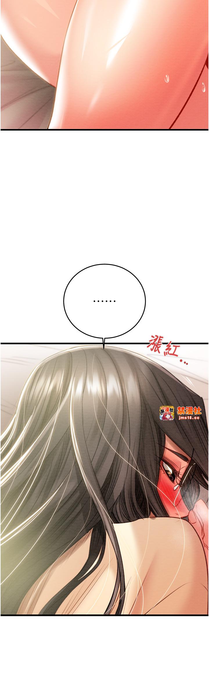 第28话 - 妳的身体真的很色 第 25 页