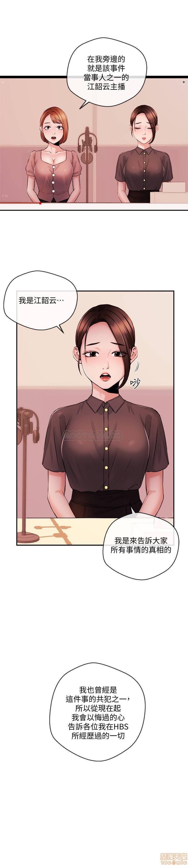 第35话39 第 11 页