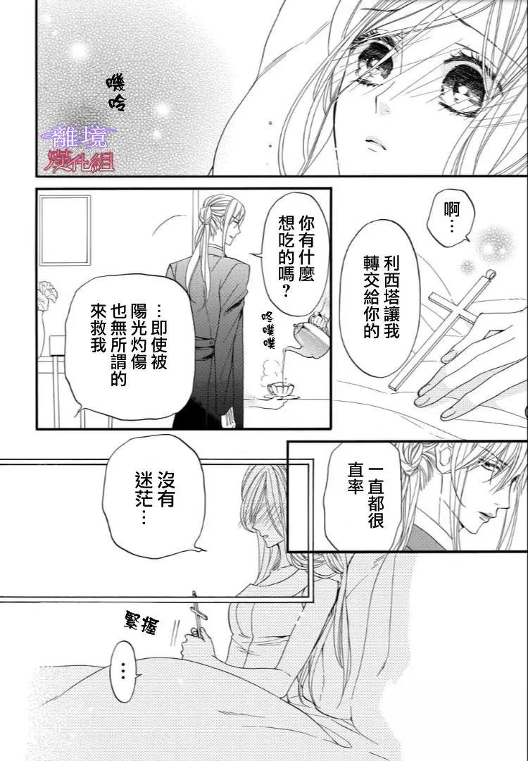 第47话 第 6 页