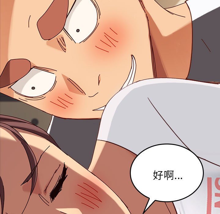 第16话 第 79 页