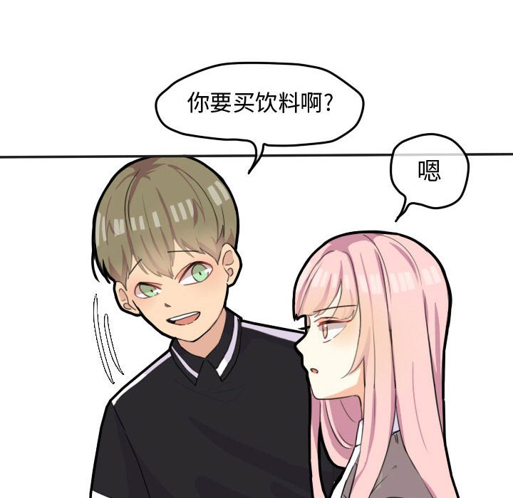 第21话 第 21 页