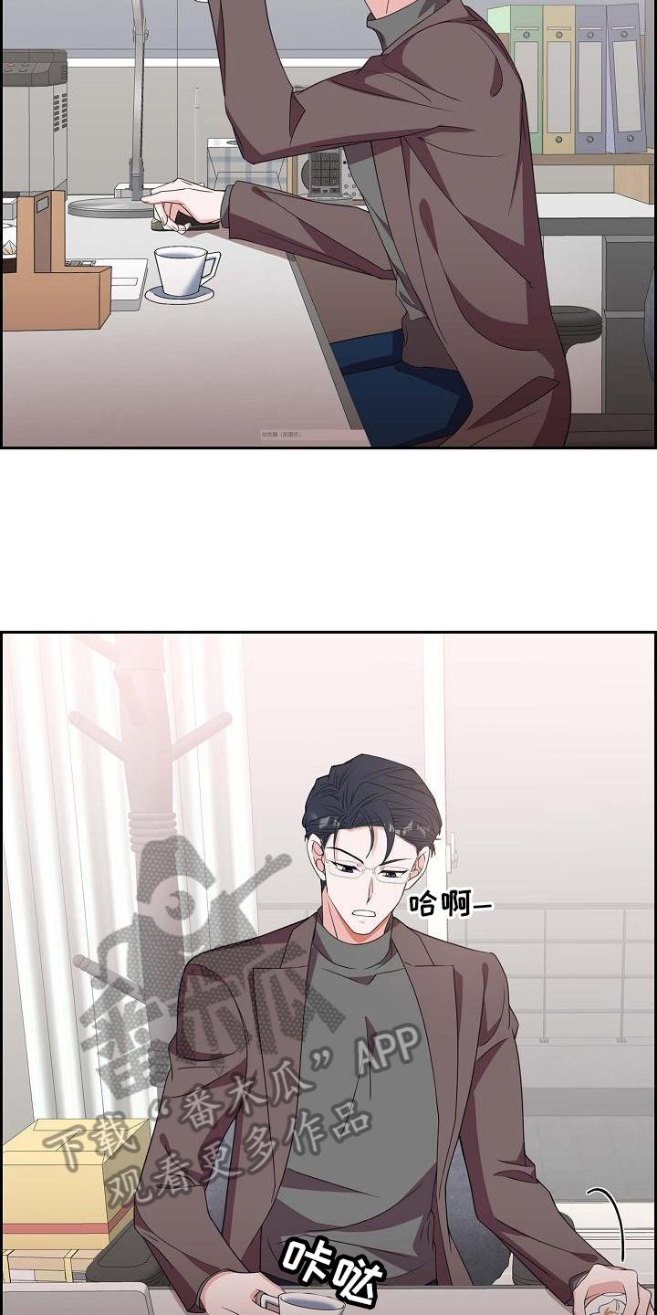 第18话 面对 第 11 页