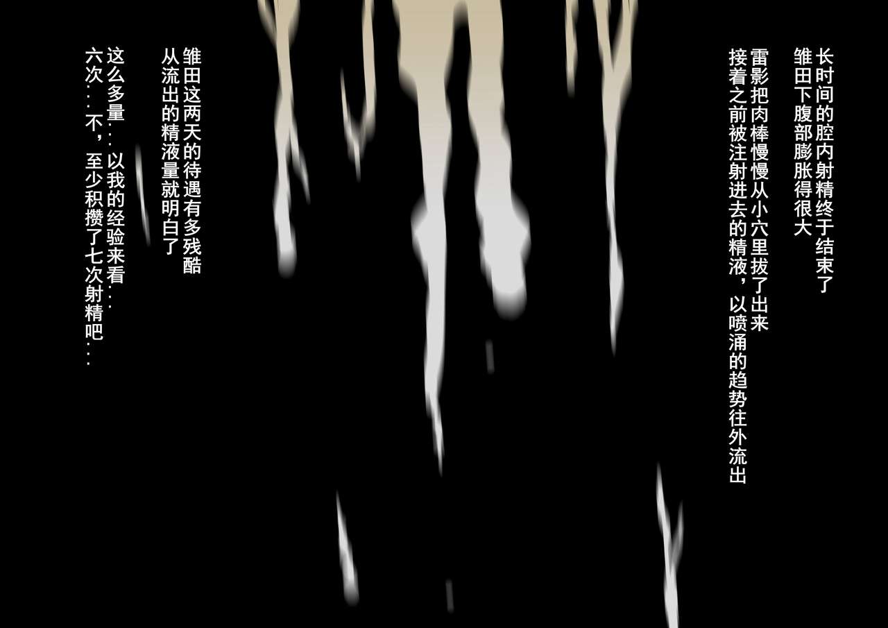 第1话 第 16 页