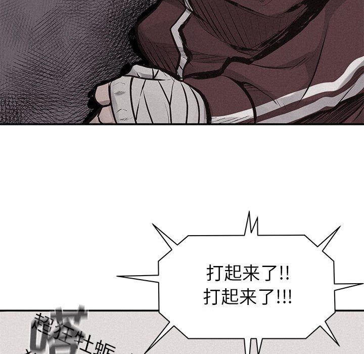第66话 第 58 页