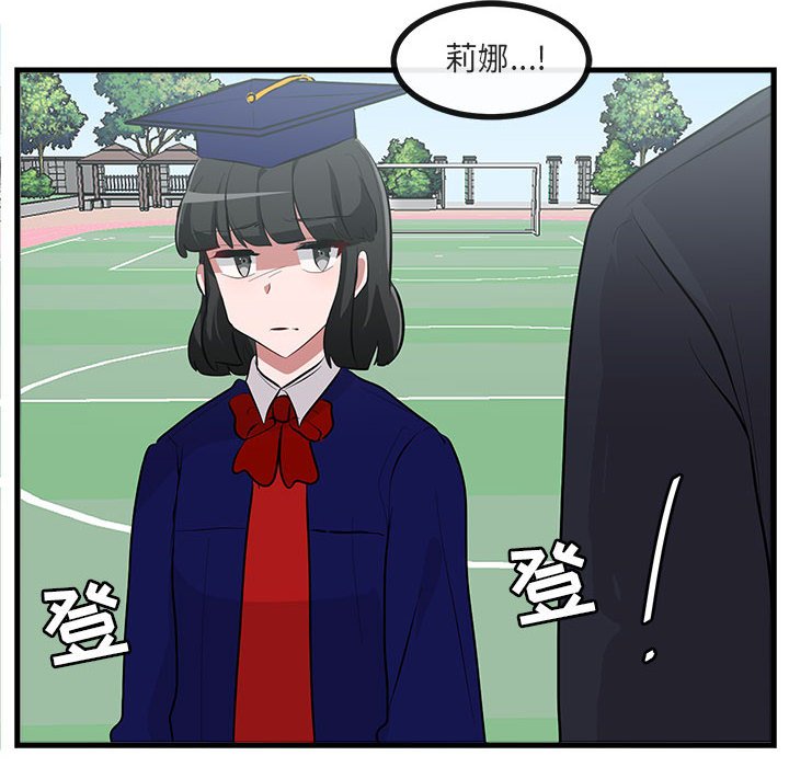 第65话 第 31 页
