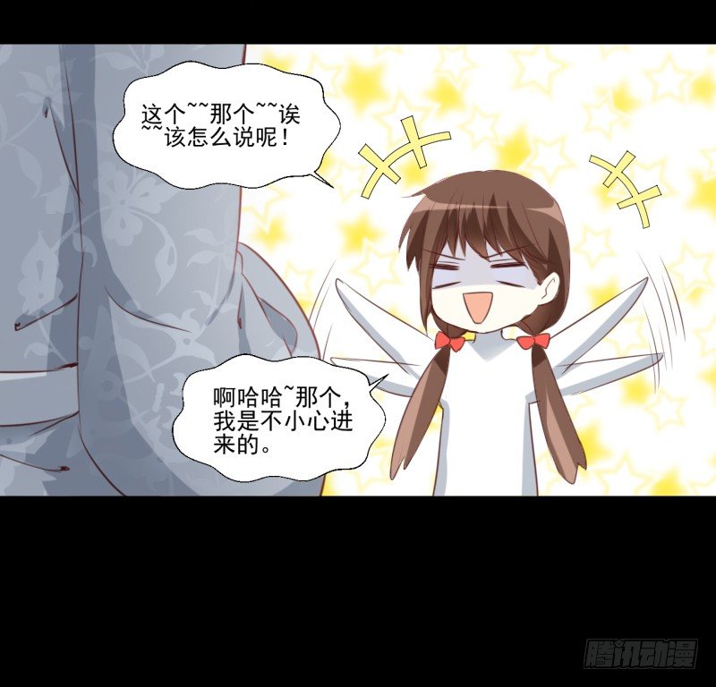 书与书斋 第 3 页