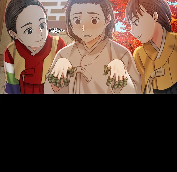 第5话 第 163 页