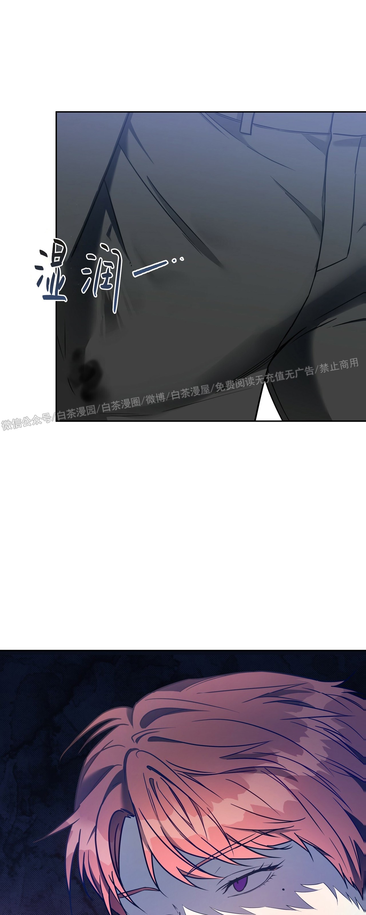 第43话 第 23 页