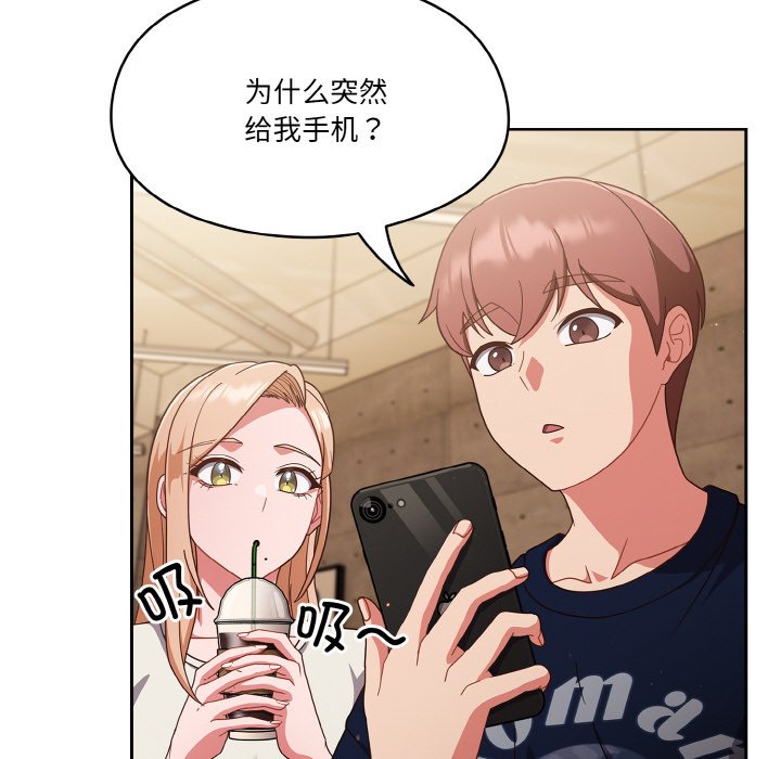 第11话 第 78 页