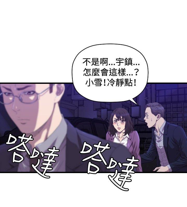 第14话 第 9 页