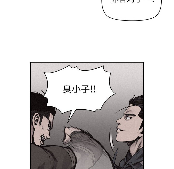 第29话 第 45 页
