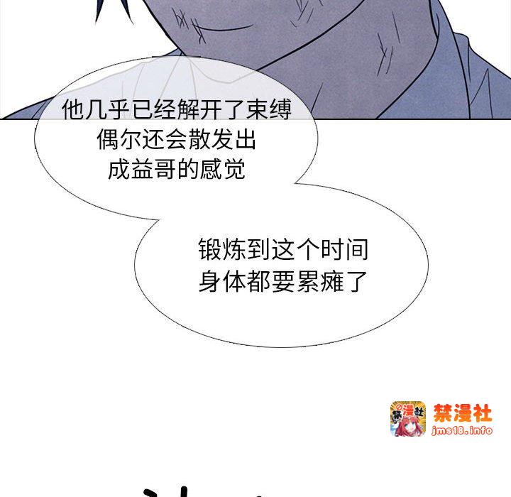 第311话 第 137 页