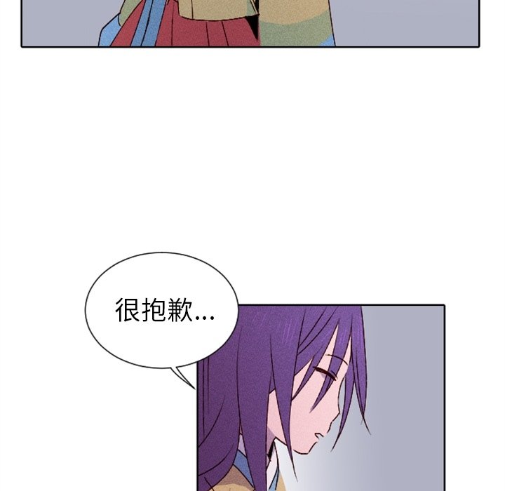第11话 第 80 页