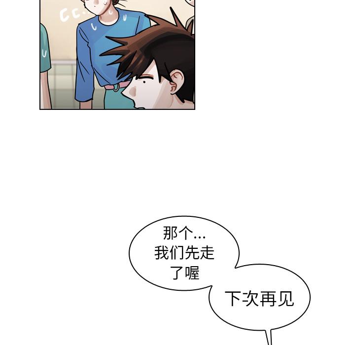 第28话 第 74 页