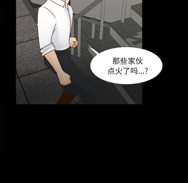 第51话 第 63 页