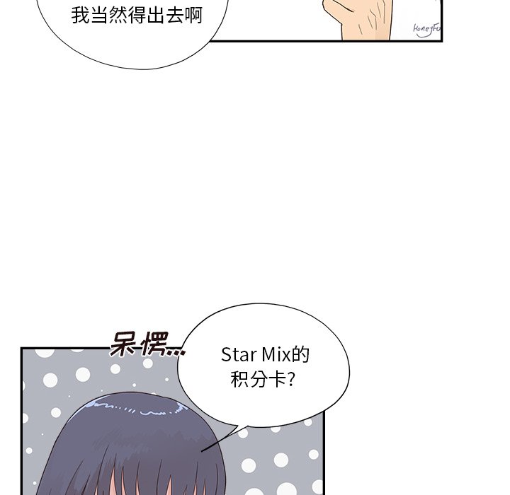 第141话 第 55 页