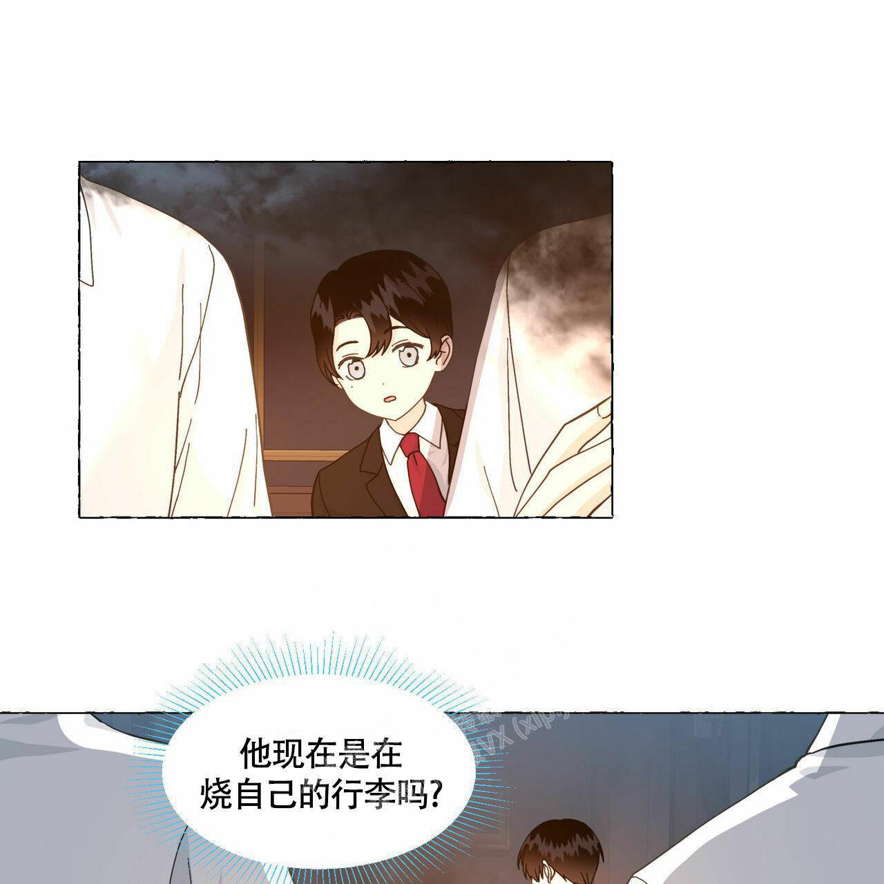 第91话 心脏怦动 第 42 页